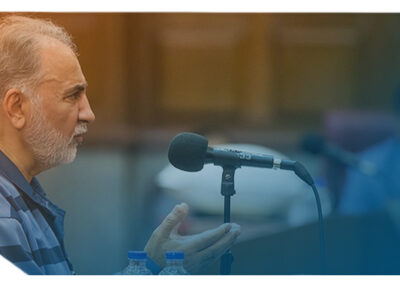 cover out 8 400x300 - دادستانی تهران با آزادی نجفی مخالفت کرد