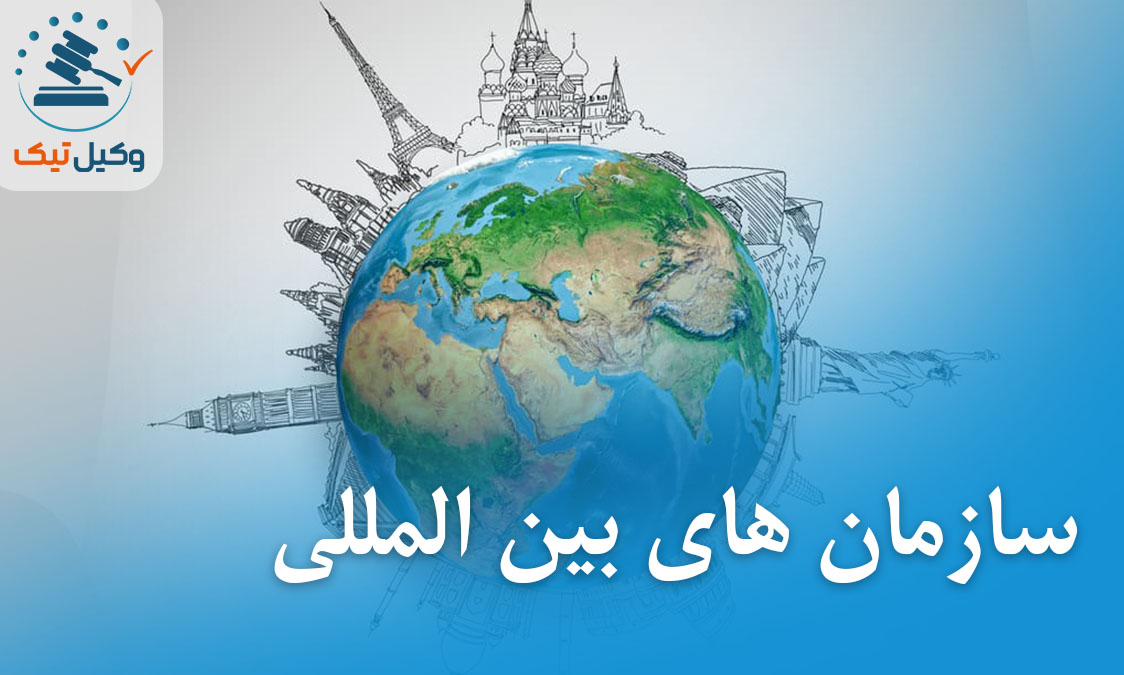 یونسکو و یونیسف