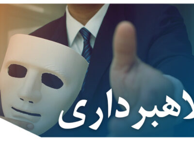 کلاهبرداری