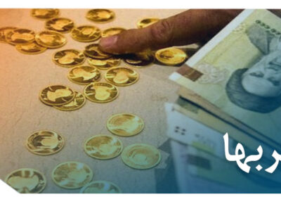 400x300 - شیربها